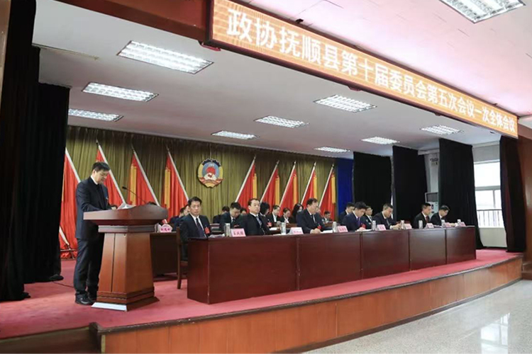 ��Э��˳�ص�ʮ��ίԱ�����λ���¡�ؿ�Ļ