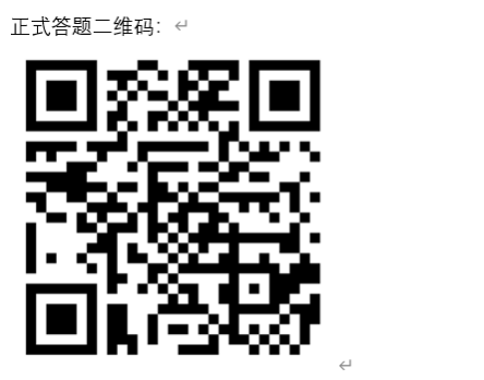 县域学前教育普及普惠督导评估21024.png 县域学前教育普及普惠督导评估21024.png